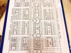 -朱氏胖子烂火锅(洪崖洞店)