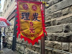 -野水沟小商品批发市场