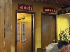 -湘域·少東家(平沙店)
