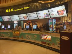 -万达影城(仓山万达广场激光IMAX店)