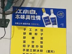 -乐山长药老地方油炸串串(峨眉四中店)