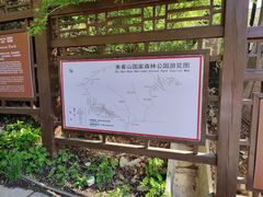 -吉林市朱雀山国家森林公园