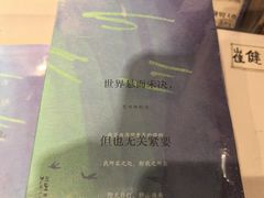 -橡皮书店(翠湖北路店)