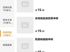 -粤食堂(天津和悦汇店)