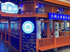 -国芳中心