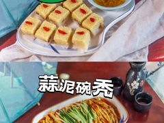 -老平遥饭馆