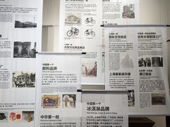 -华山263老字号品牌馆