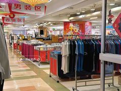 -燕莎友谊商城(亮马桥店)