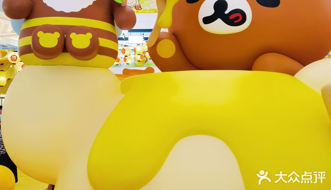 上海看展★轻松熊空降魔都啦🐻就在虹桥南丰城