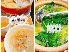 -陈鹏鹏潮汕菜(欢乐海岸 海边景观店)