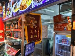 -老北京胡同味道二荤铺(酒仙桥店)