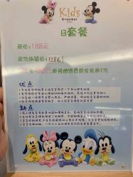 点击看大图 -Mengbaby·萌宝贝儿童理发(保利广场店)