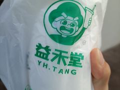 -益禾堂(海大店)