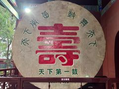 -南岳衡山风景名胜区-南岳大庙