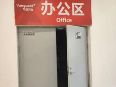 -华润万家(凯德和平广场店)