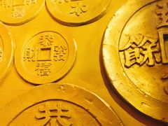 -沈阳金融博物馆