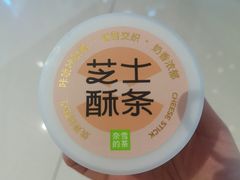 -奈雪的茶(龙湖西溪天街PRO店)
