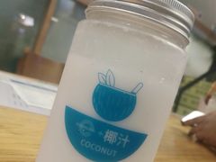 -e+粉店(康王北路店)