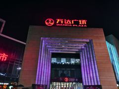 -万达广场(龙湾店)