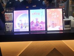 -CoCo都可(合生汇店)