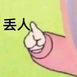 -莫莉幻想儿童乐园(北京华联亦庄购物中心店)