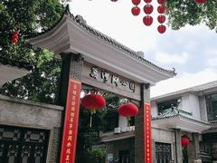 -荔湾湖公园