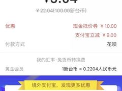 -台北101