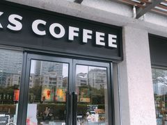 门面-星巴克臻选(珠海富华里店)