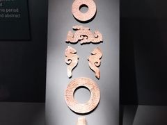 -上海观复博物馆