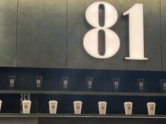 -81BAKERY(大学路店)
