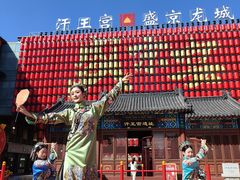 -中街·盛京龙城