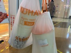 -爷爷不泡茶NOYEYENOTEA(武汉佰港城创始店)