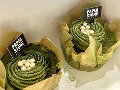 -PAPER STONE BAKERY(万菱汇店)