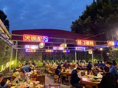 -捞锅坝子老火锅(汽博中心店)