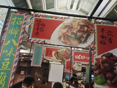 -肥仔文澳门猪骨煲(南京西路店)