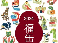 -MUJI无印良品(杭州万象城店)
