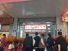 -蜜雪冰城(虎桥路店)