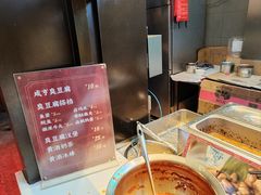 -香园茶社·金陵小灶(老门东店)