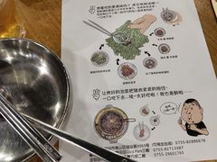 -姜虎东白丁烤肉(深圳湾后海汇店)