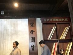 -乌镇东栅景区