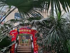 -国信南山温泉