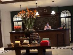 -民国红公馆(老门东店)