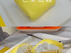 -满记甜品(金融街店)