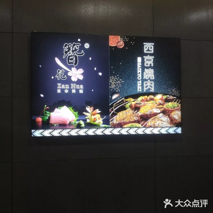 上海高端自助餐攻略