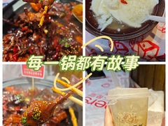 -回味黑鸭煲·始于2006(万松园店)