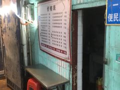 -老吴记水饺馆(前进五路店)