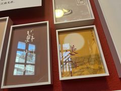 -江南雅厨(李公堤店)