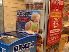 -味多美蛋糕(安定门店)