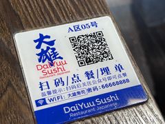 -大雄寿司(中华广场店)