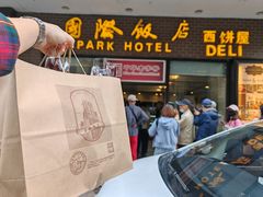 -国际饭店·帆声西饼屋(黄河路店)